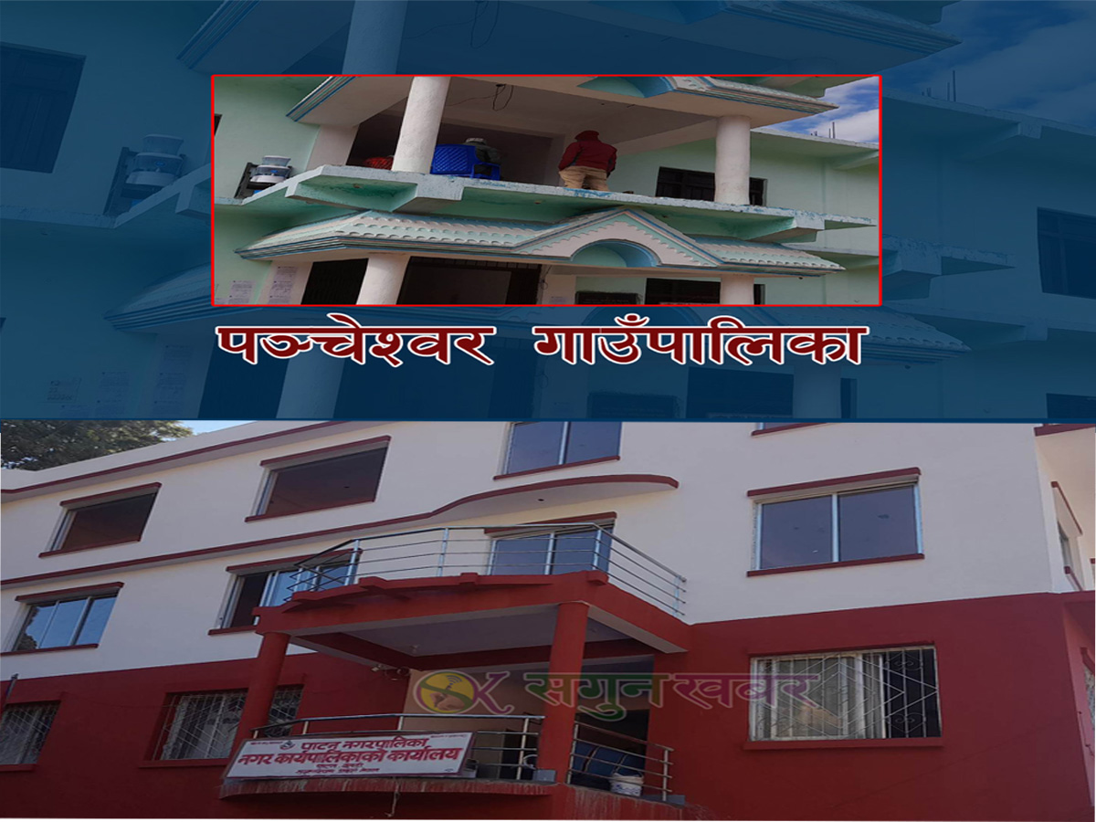 बजेट व्यवस्थापन तथा कार्यान्वयनमा बैतडीका स्थानीयतहको मनोमानी